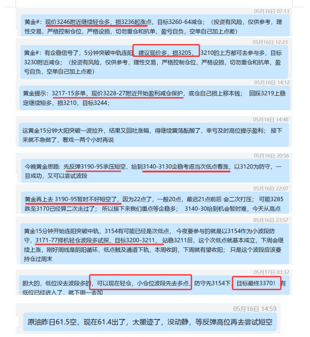 QQ20250519-190429.png
