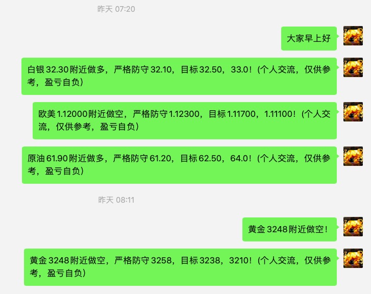 1747701662547913.jpg 截屏2025-05-20 08.27.49.jpg