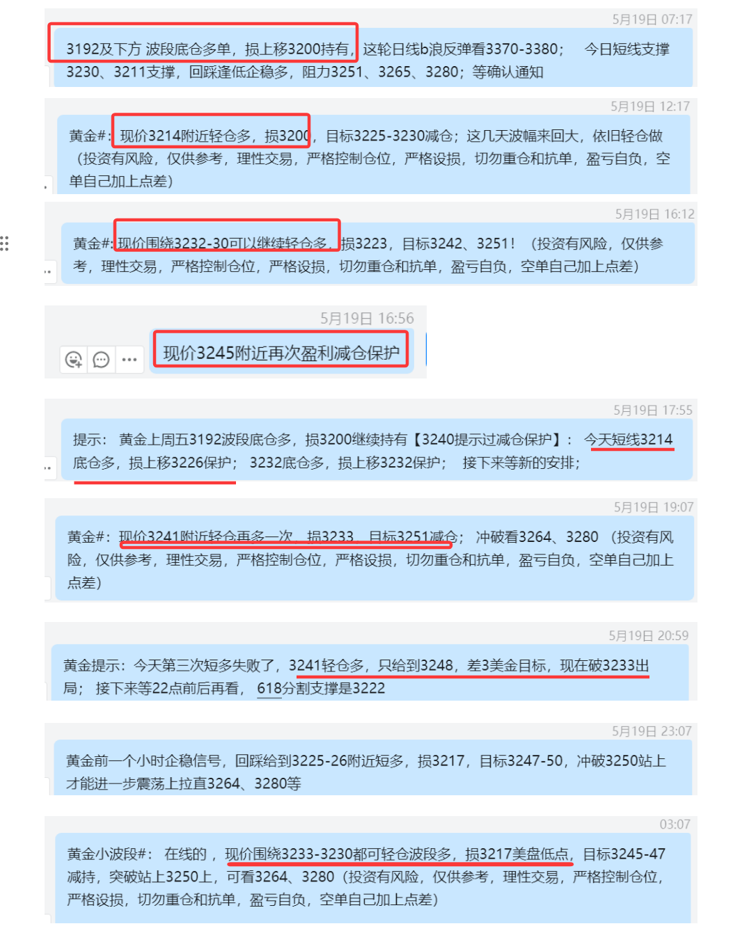 QQ20250520-172723.png