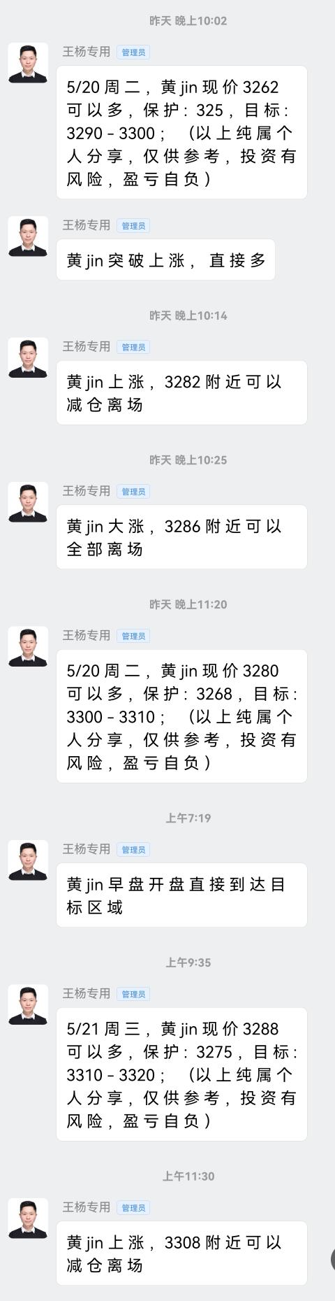 1747802966666871.jpg 5-21-4.jpg