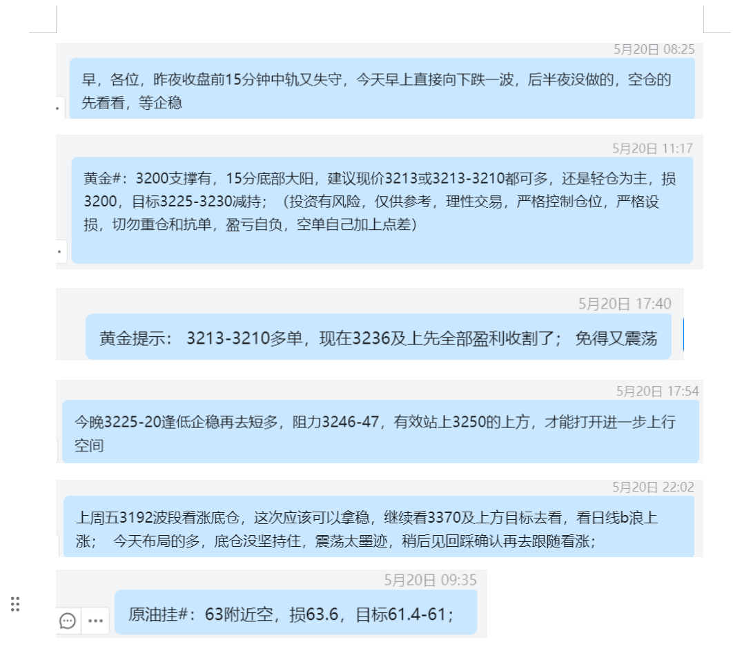 QQ20250521-174553.png