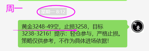 1747881144922446.png 周一.png