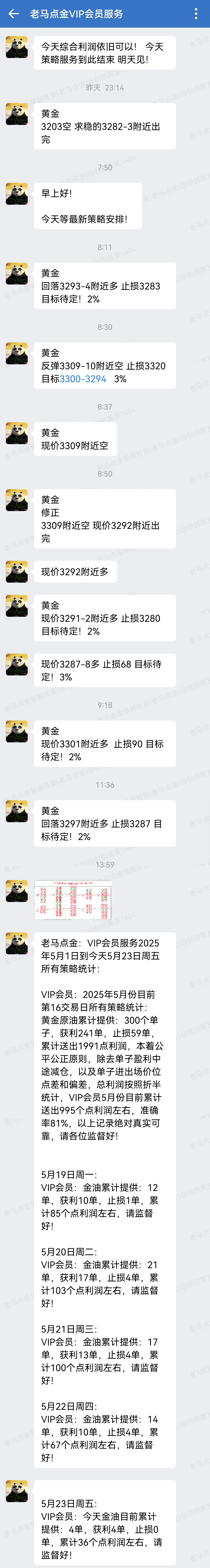 1747981218553445.jpg 8.jpg