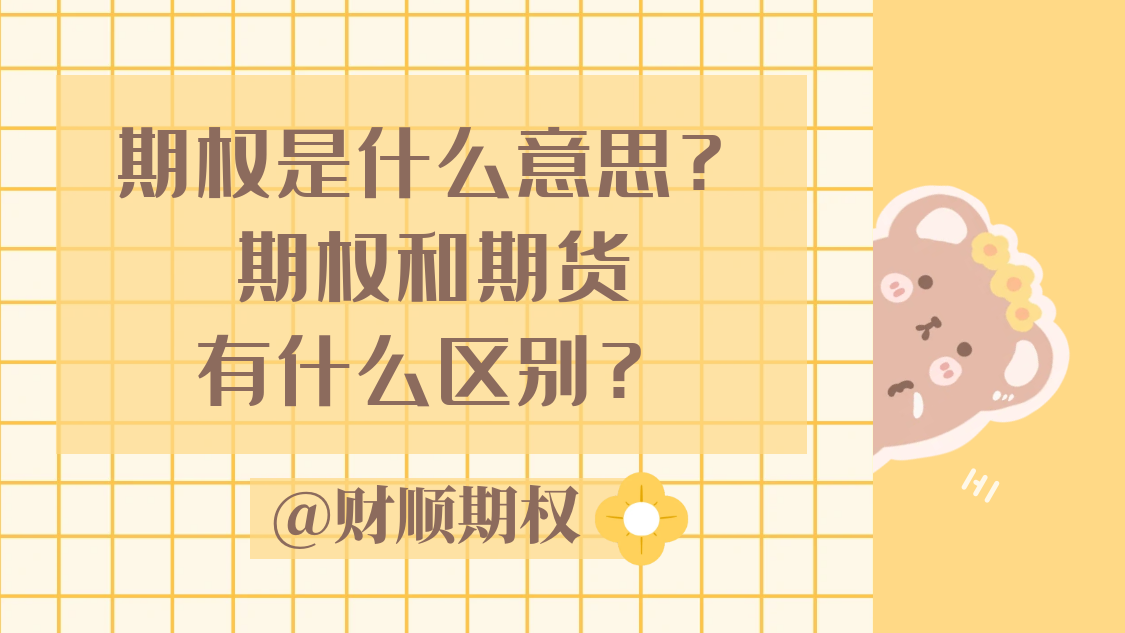 1748081026392112.png 图怪兽_黄色简约感谢关注抖音背景图.png