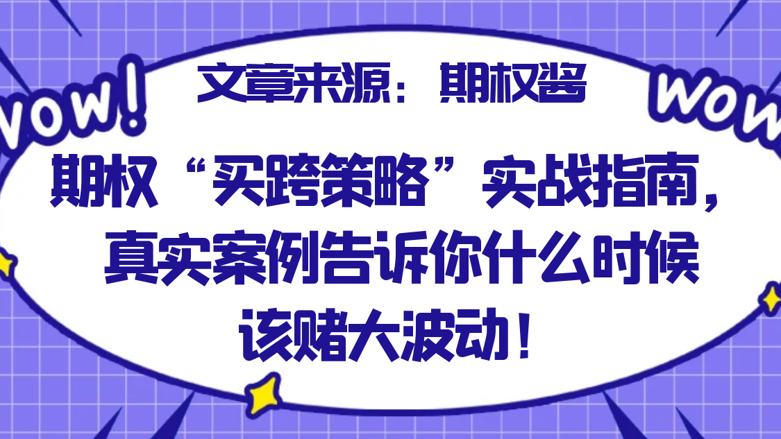 图怪兽_紫色卡通感谢关注关注主题抖音背景图.png