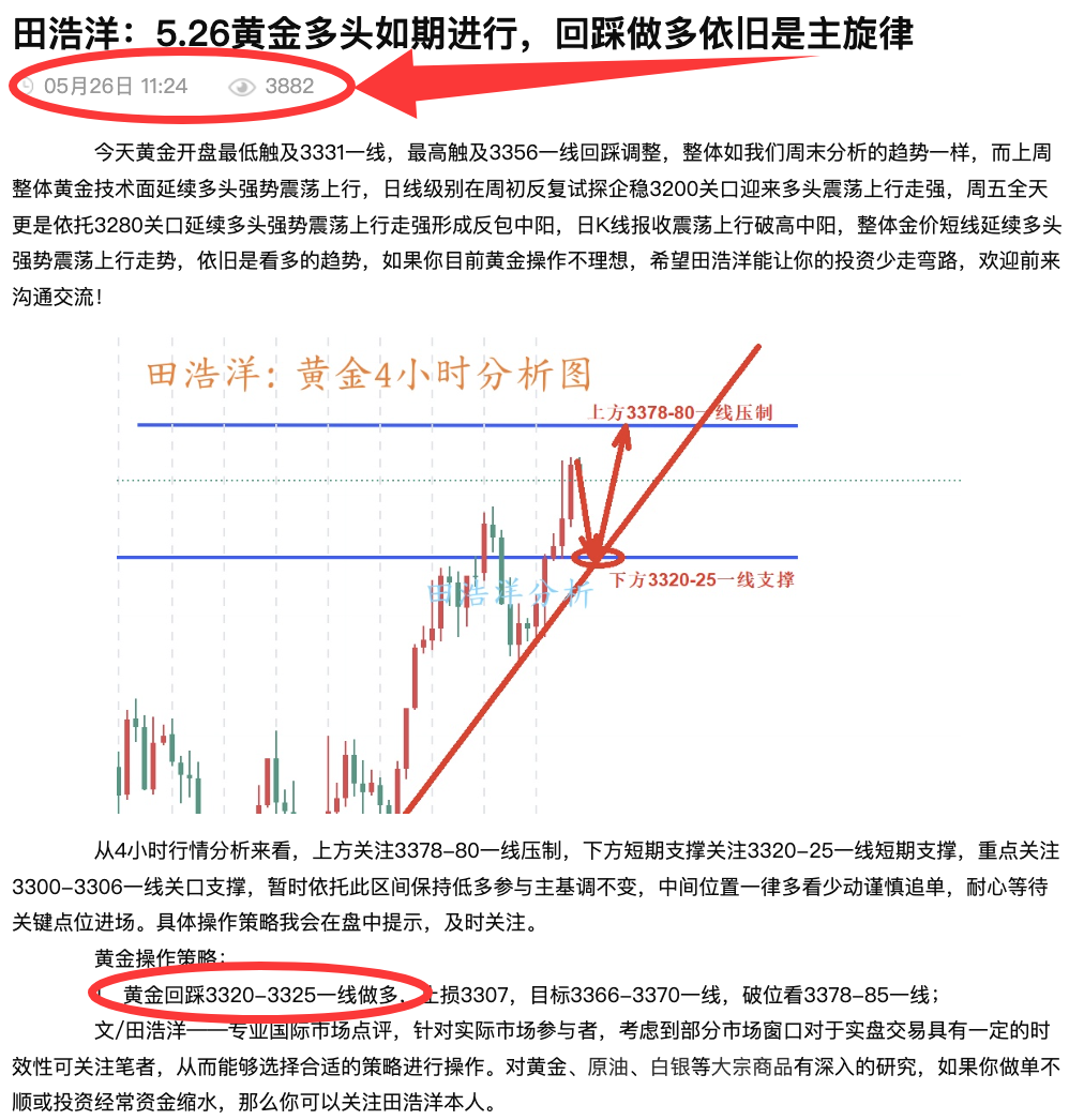 http://gold.cnfol.com/guojiyuanyousc/20250527/31343004.shtml