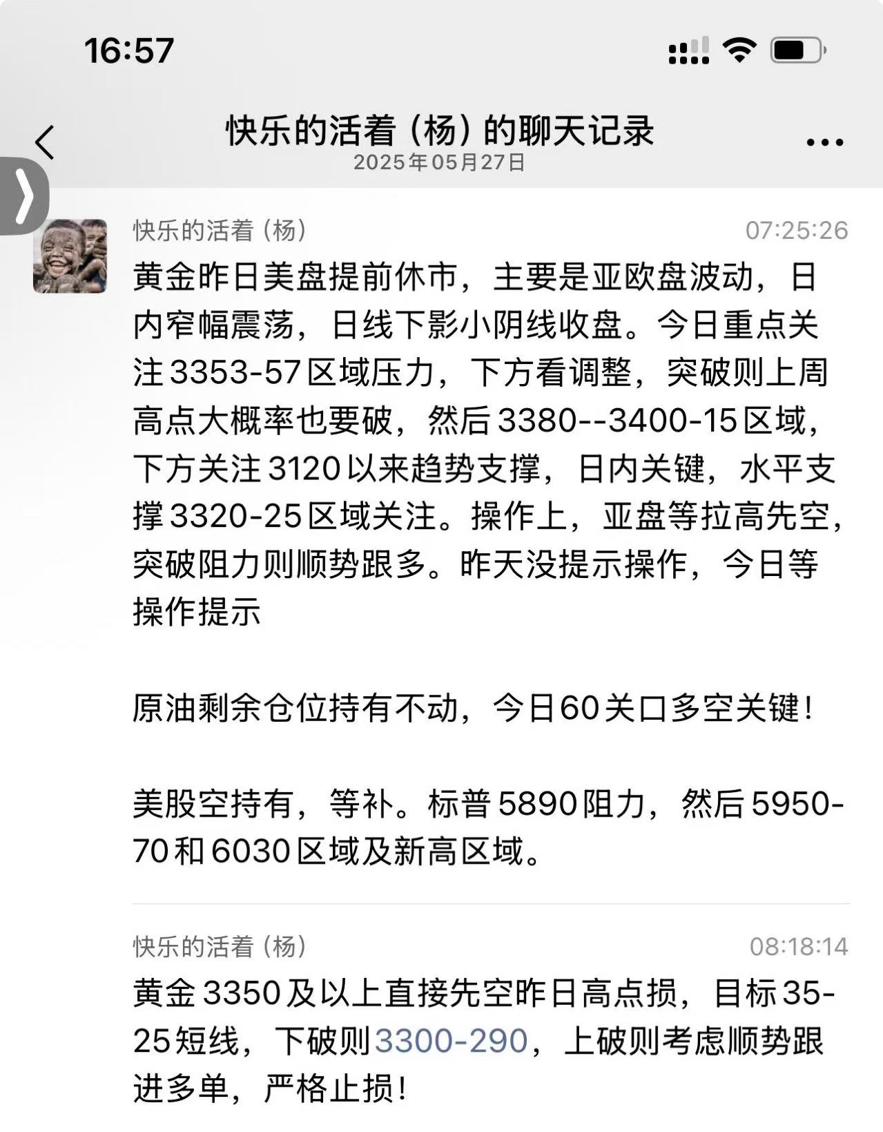 1748338580568520.jpg 提示2025.05.27.jpg