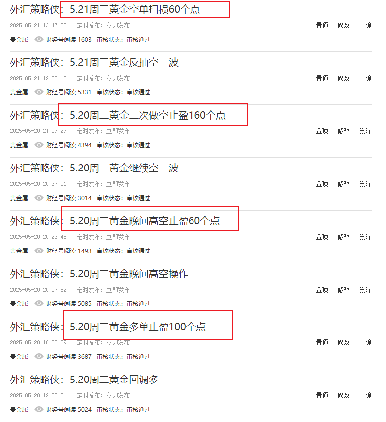 1748421422256875.png 22222.png