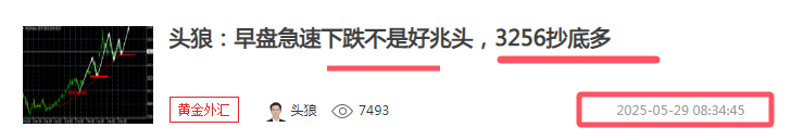 http://gold.cnfol.com/mingjiadianjin/20250529/31350688.shtml