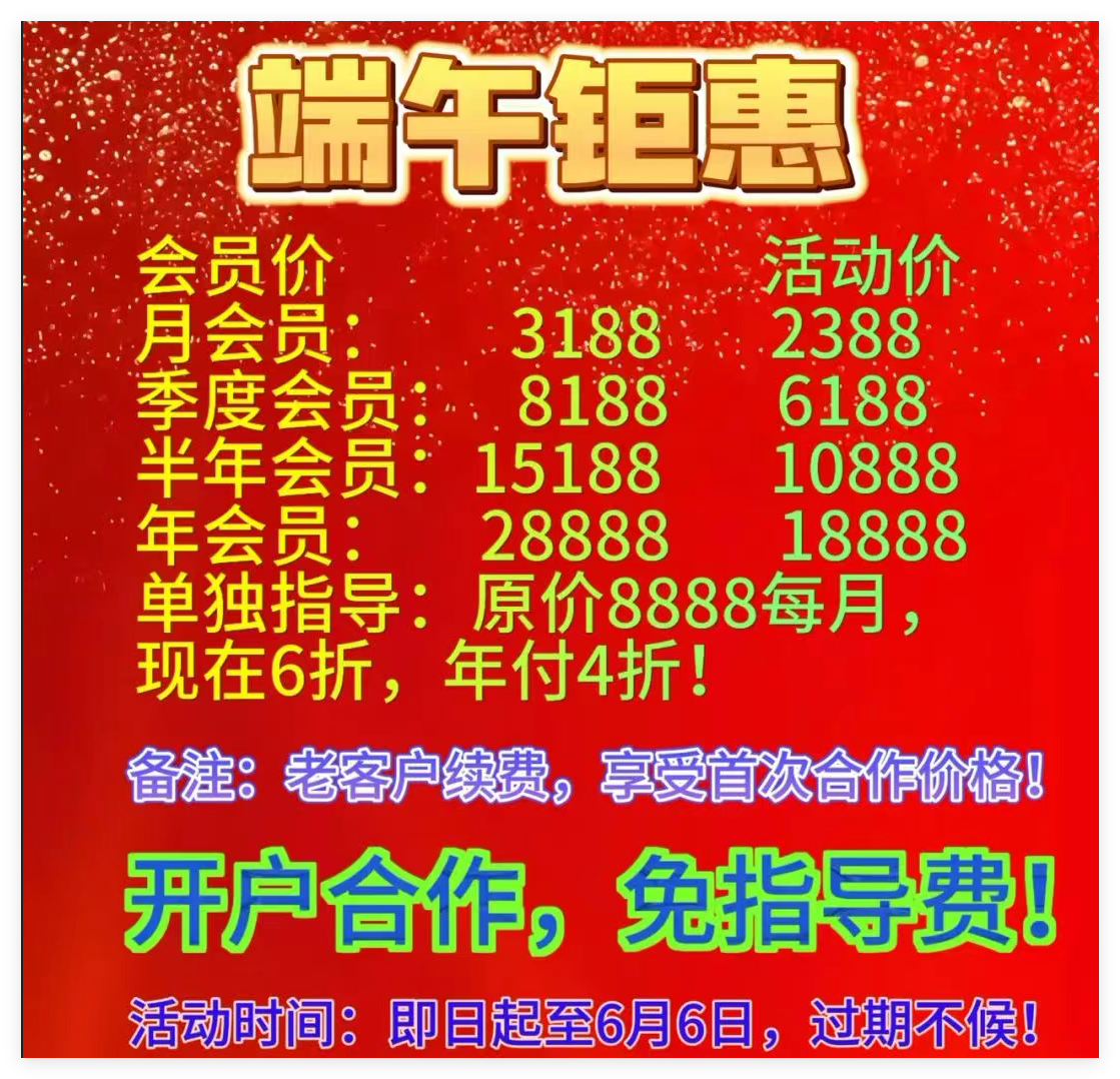 1748573728805103.png 活动.png