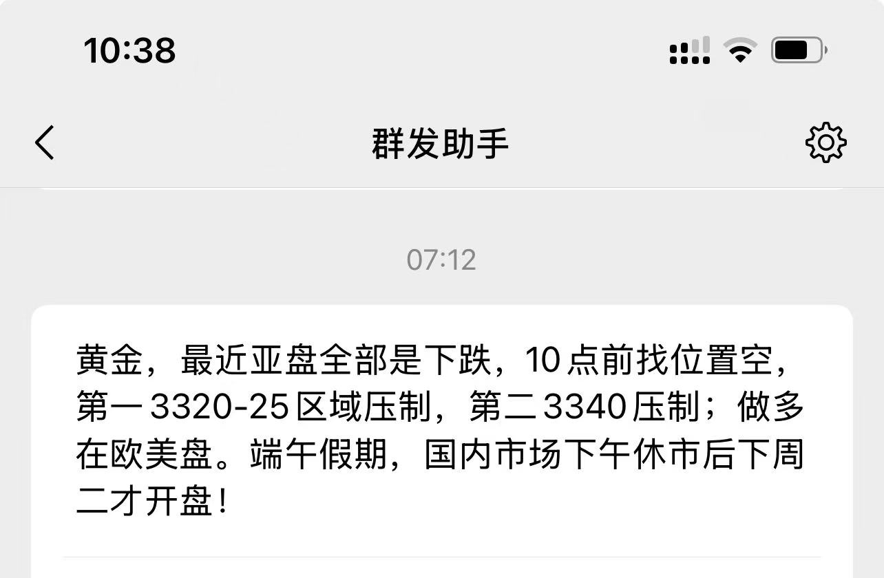 1748573766945813.jpg 周五提示.jpg