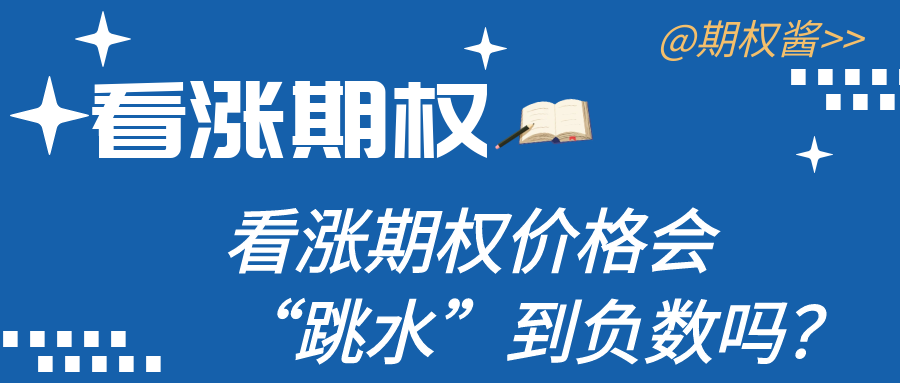 图怪兽_增值税科普学习蓝色卡通公众号封面首图.png