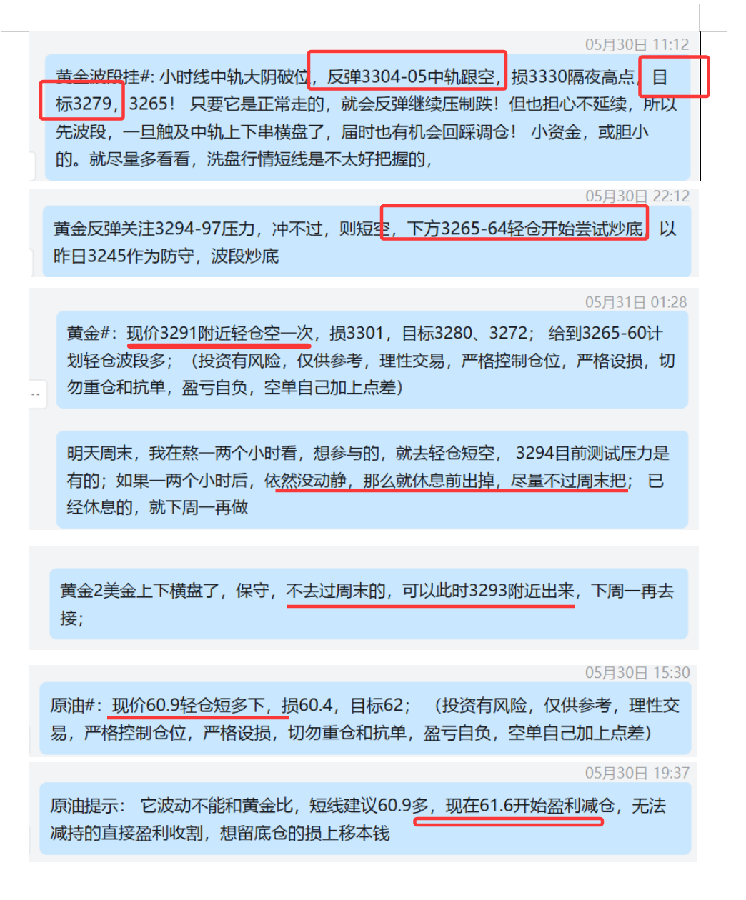 QQ20250602-171959.png