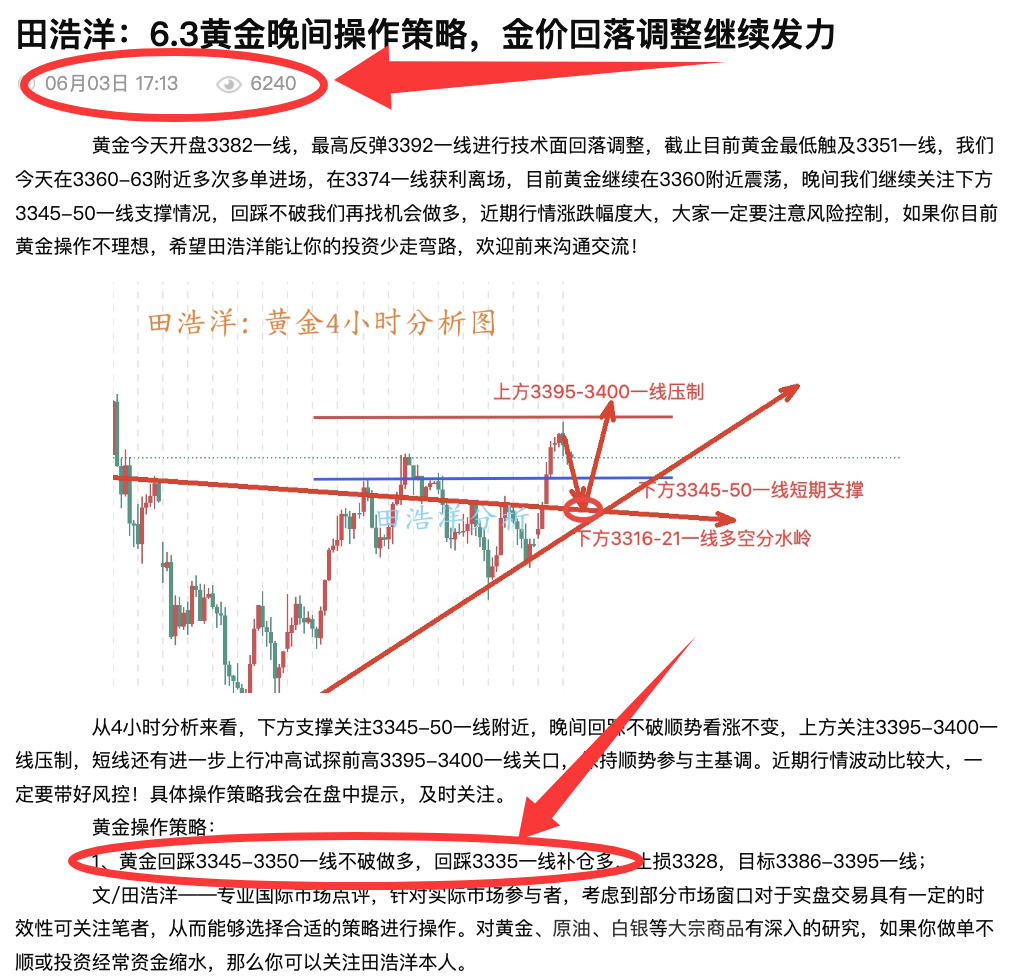 http://gold.cnfol.com/mingjiadianjin/20250604/31361834.shtml