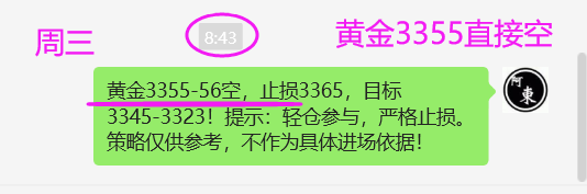 1749016093566754.png 周三.png