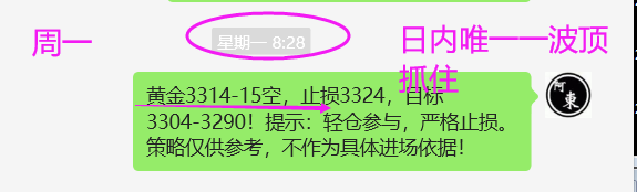 1749016113955682.png 周一.png