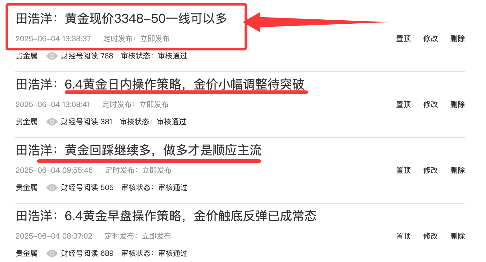 http://gold.cnfol.com/mingjiadianjin/20250604/31362270.shtml
