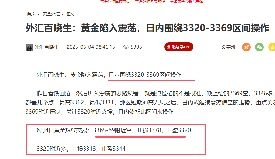 http://gold.cnfol.com/mingjiadianjin/20250604/31363483.shtml