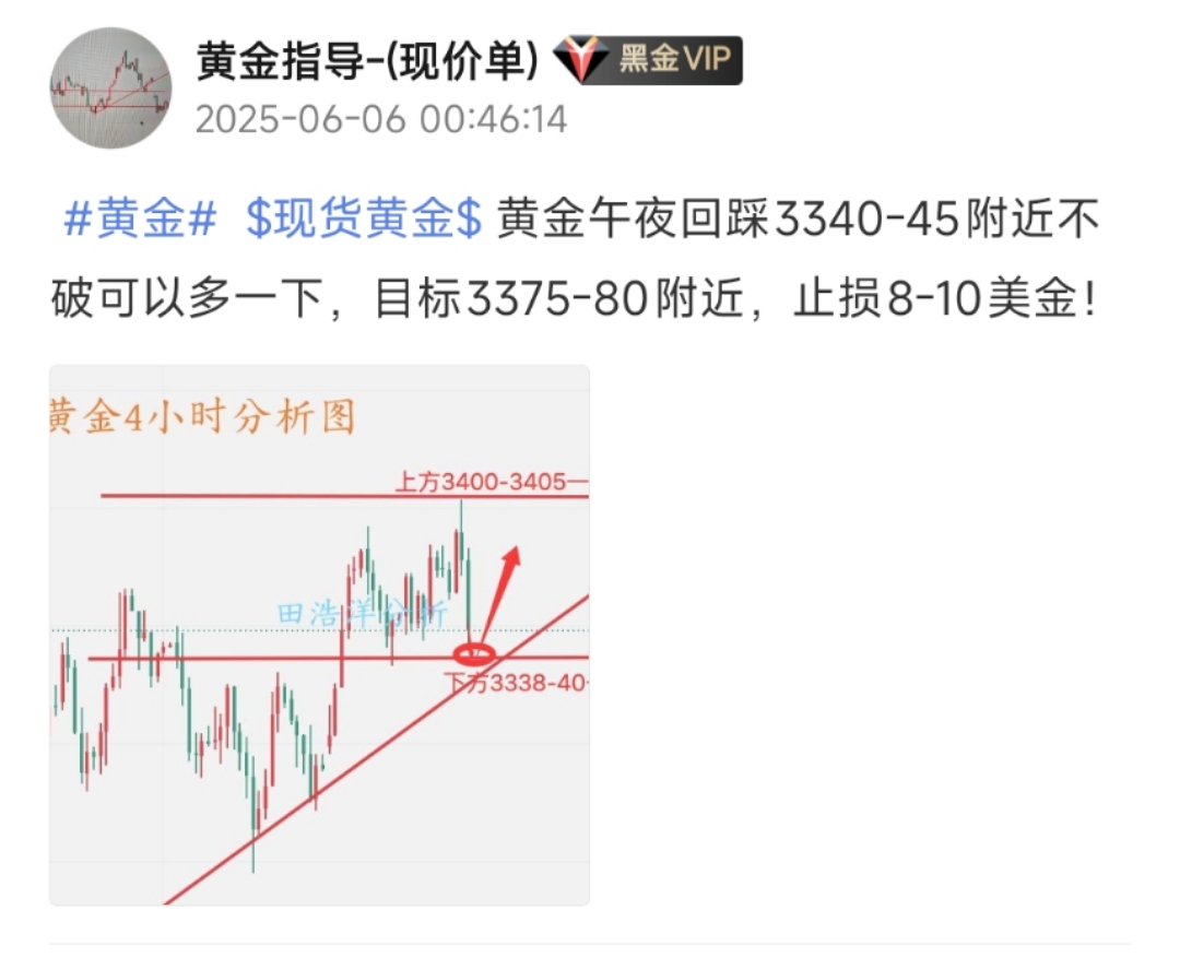 1749180794615417.jpg WechatIMG249.jpg