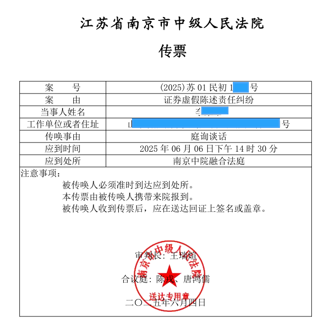 南卫股份  示范案例_副本.png