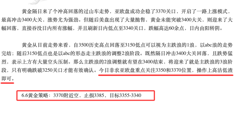 1749208270493003.png e3bfac8a-e55b-46cd-b1e7-b2304f280c4e.png