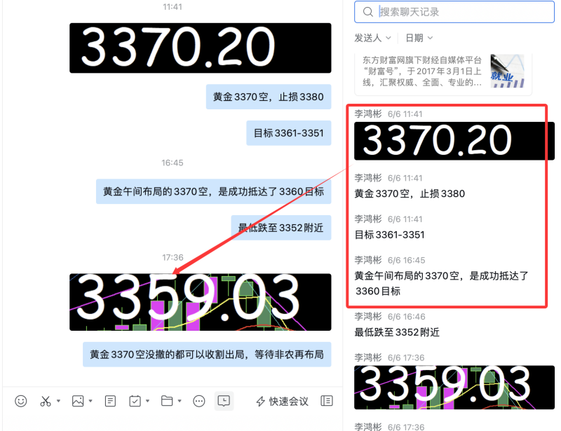 1749208275160189.png b6d8a69c-42c1-4d4f-904b-d6f64faef8ea.png