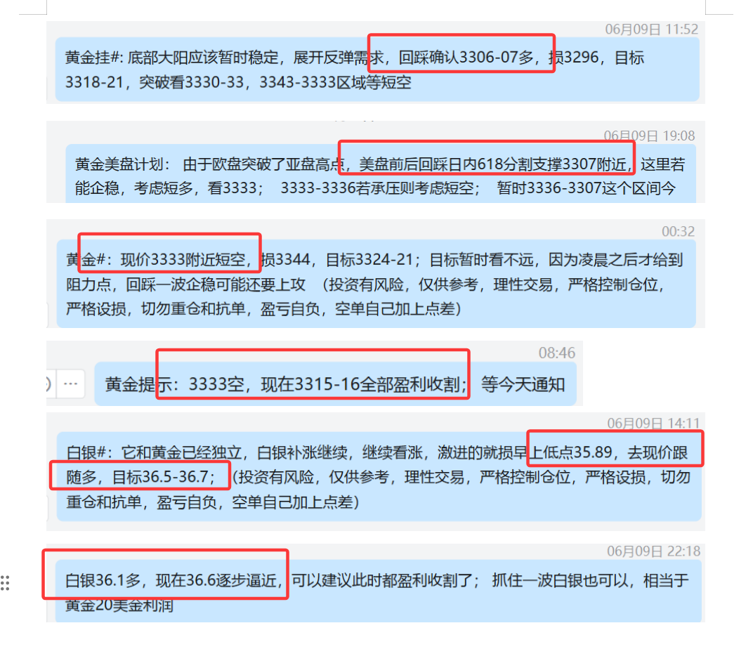 QQ20250610-193117.png