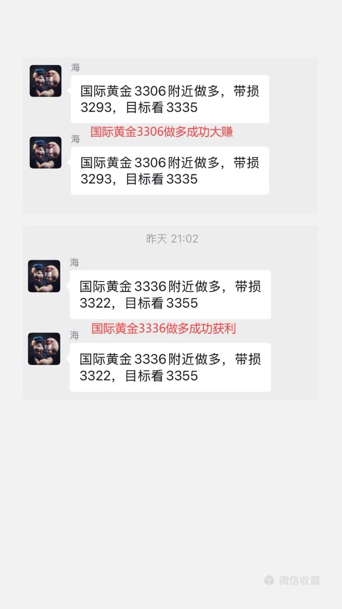 1749607996234948.png 04F0F95835E949B20FEA4FA83E392335.png