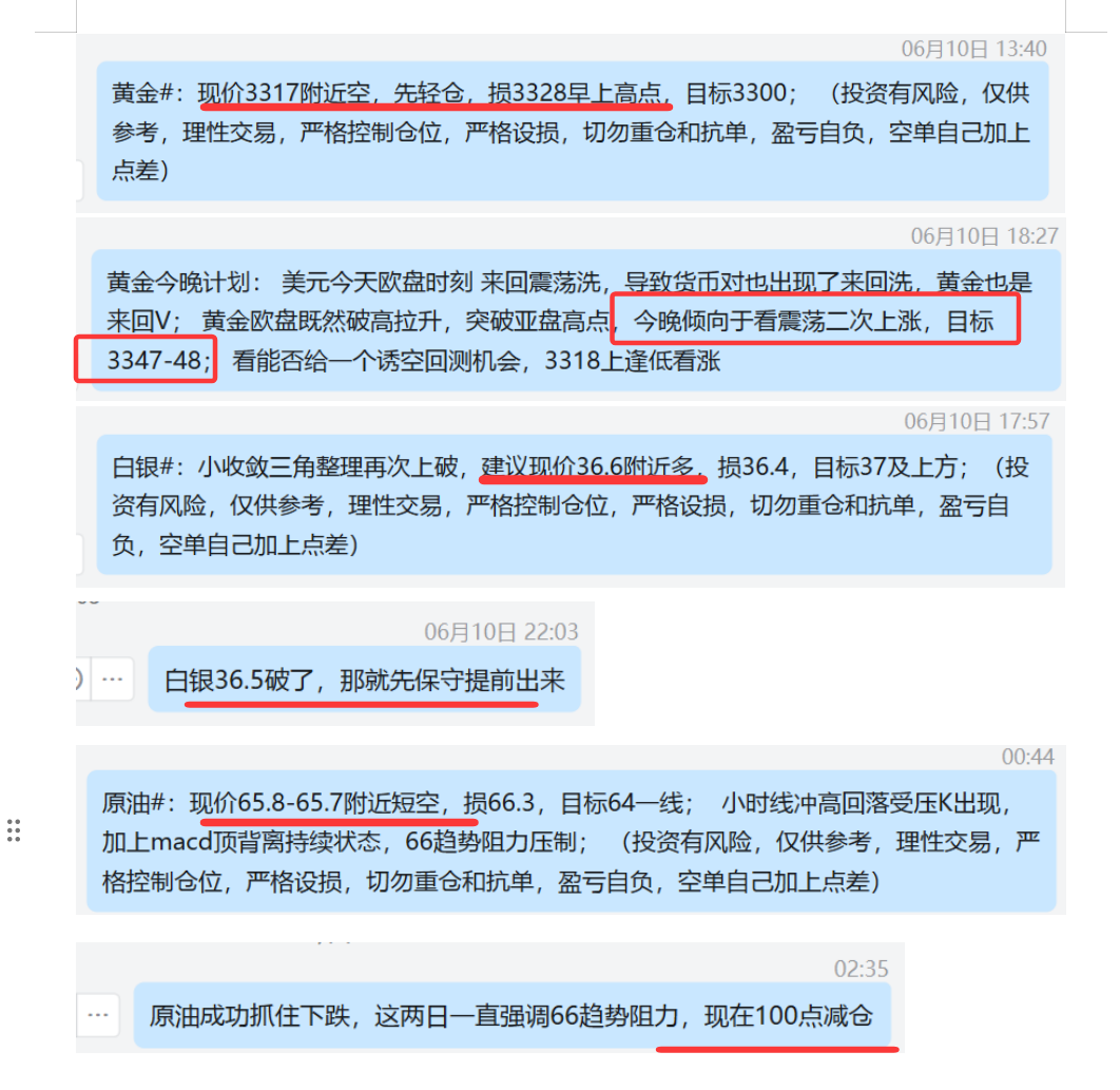 QQ20250611-184836.png