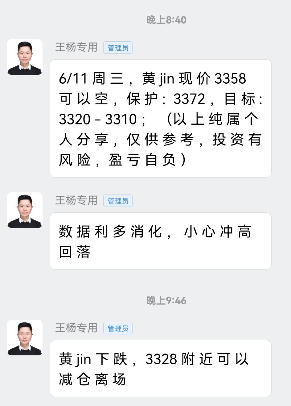 1749650838616689.png 6-11-3.png