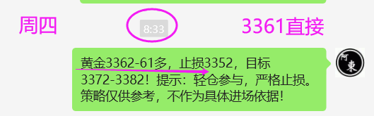 1749690960998521.png 周四.png