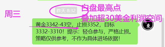 1749690973736607.png 周三.png