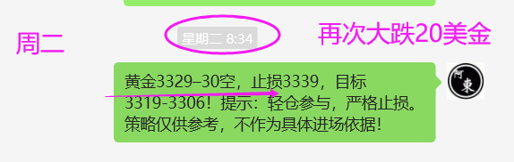 1749690980496894.png 周二.png