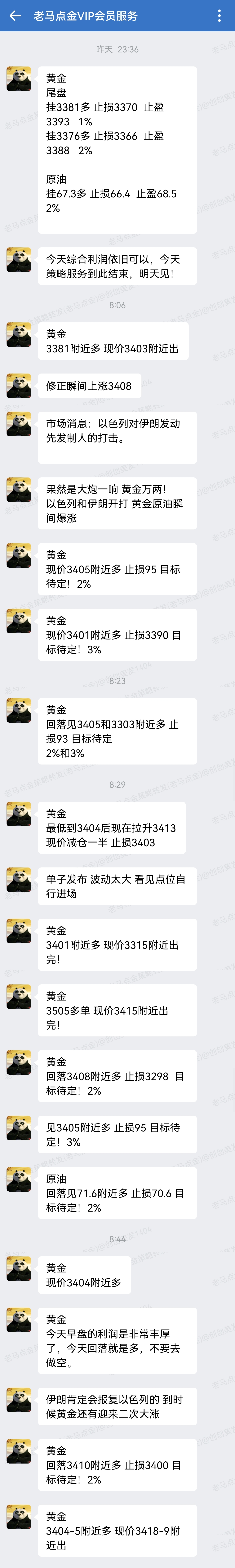 1749797254927719.jpg 1.jpg