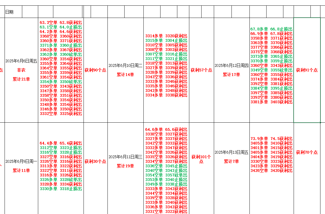 1749797530976839.png 1.png