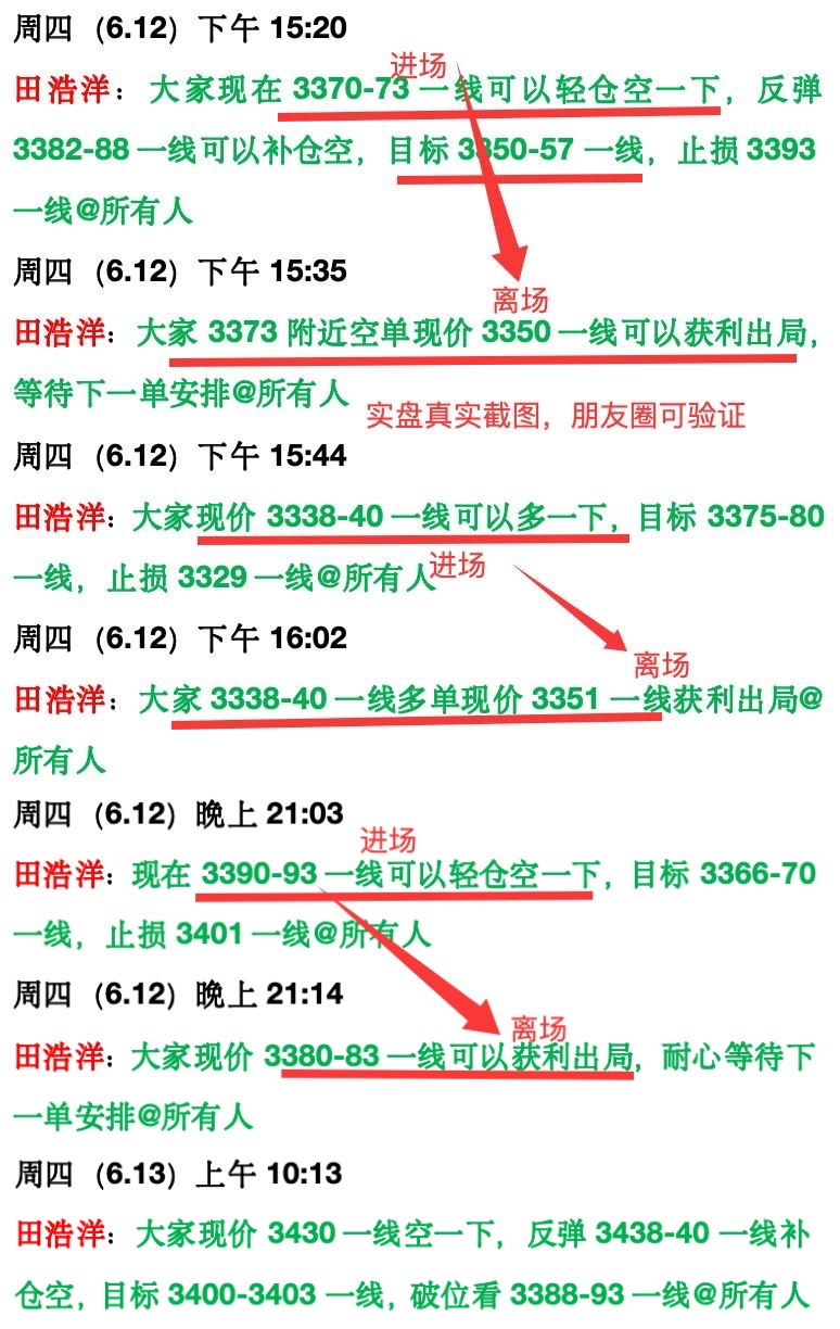 实盘截图.jpg