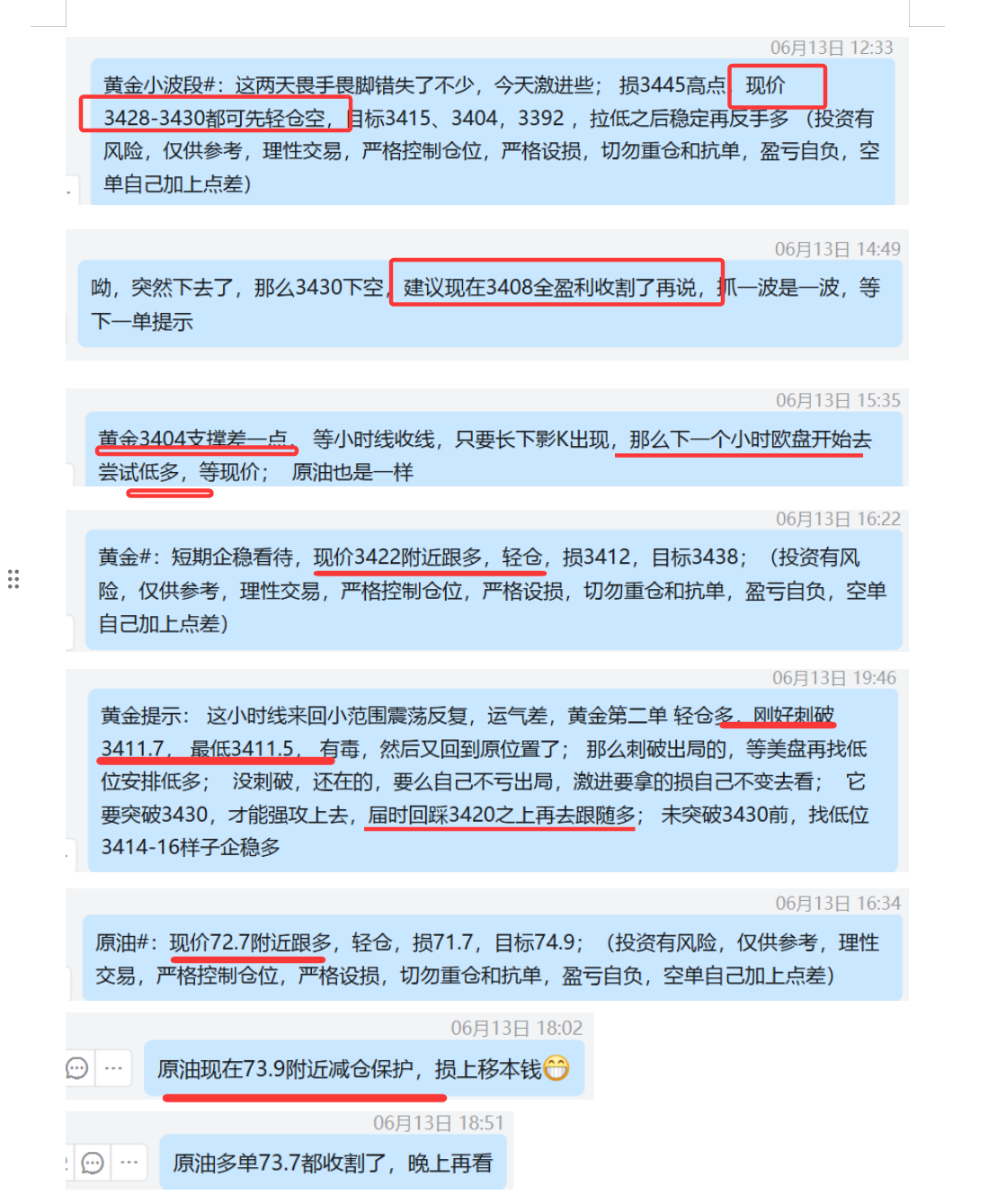 QQ20250616-195854.png