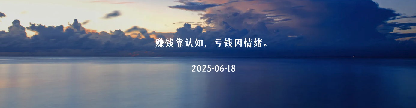 QQ20250618-082516.png