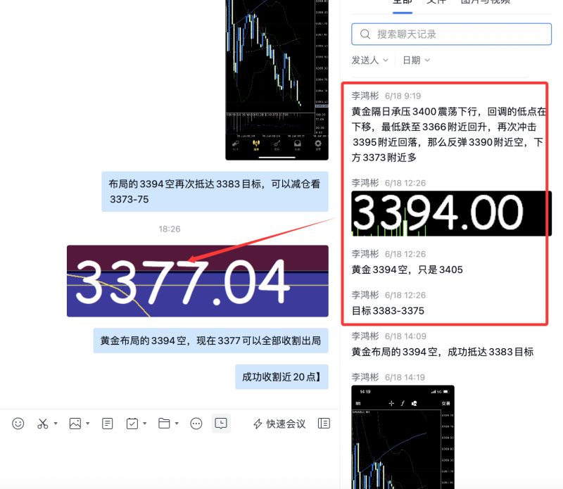 1750244094348505.png 6ae270bb-cab3-4cbe-9934-6e1f2e557f02.png