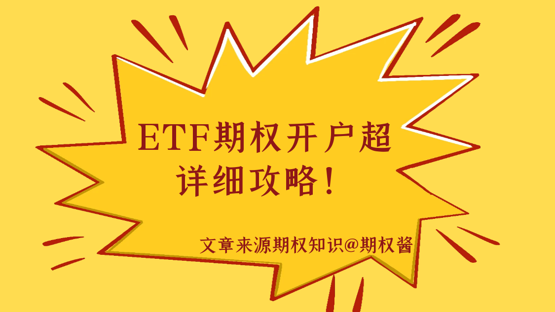 1750382054314434.png 图怪兽_红色简约感谢关注抖音背景图.png