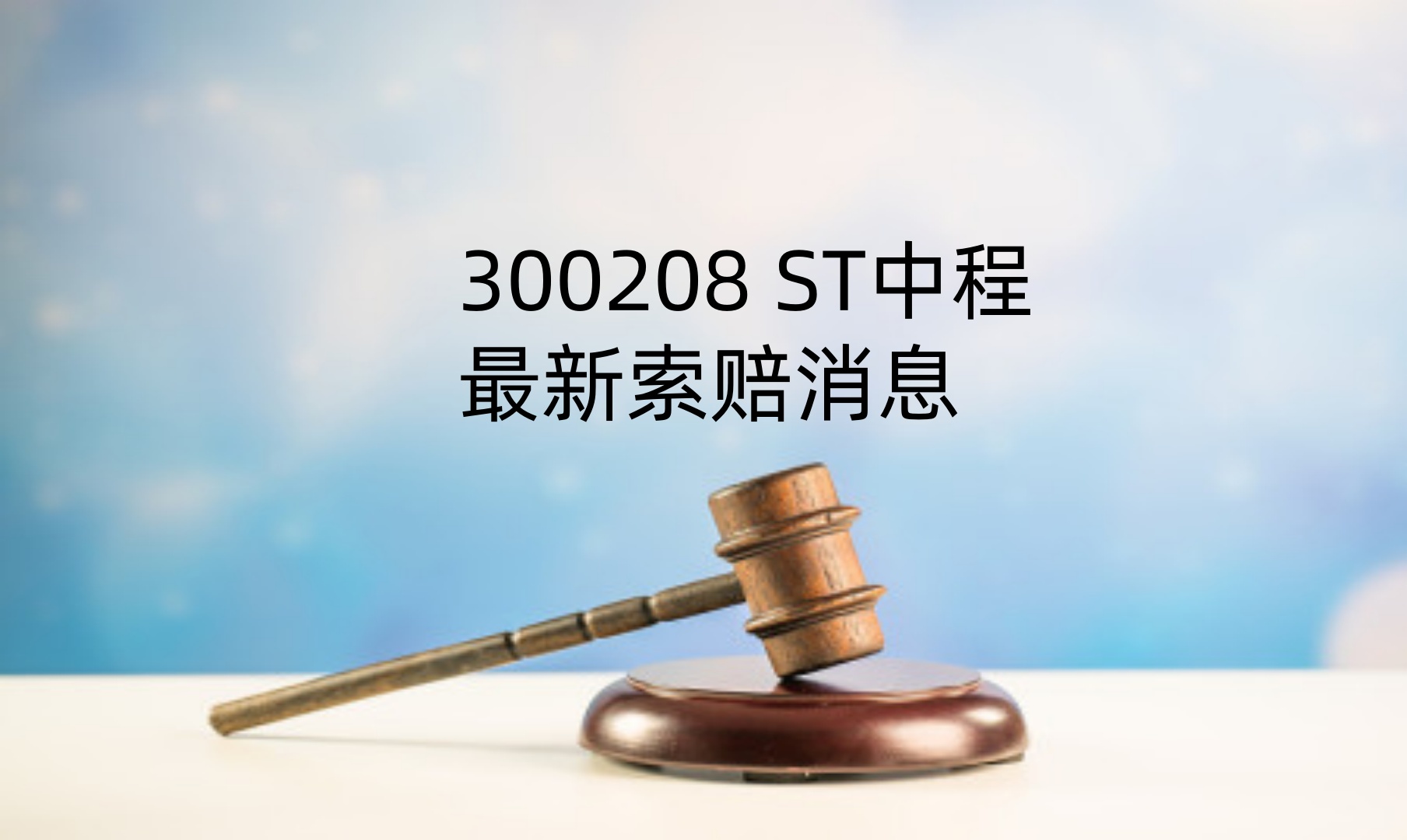 1750476584383176.jpg 中程 2.jpg