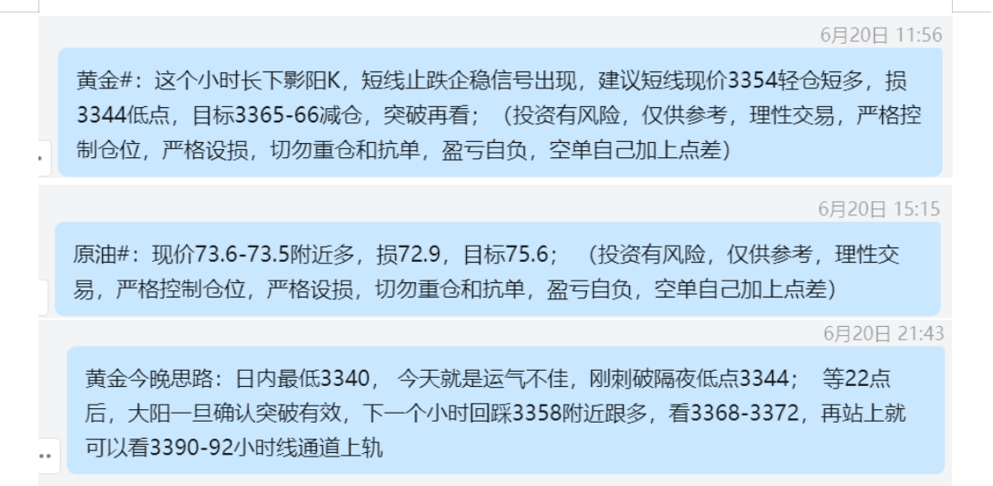 QQ20250623-182603.png