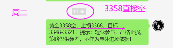 1750756582298434.png 周二.png