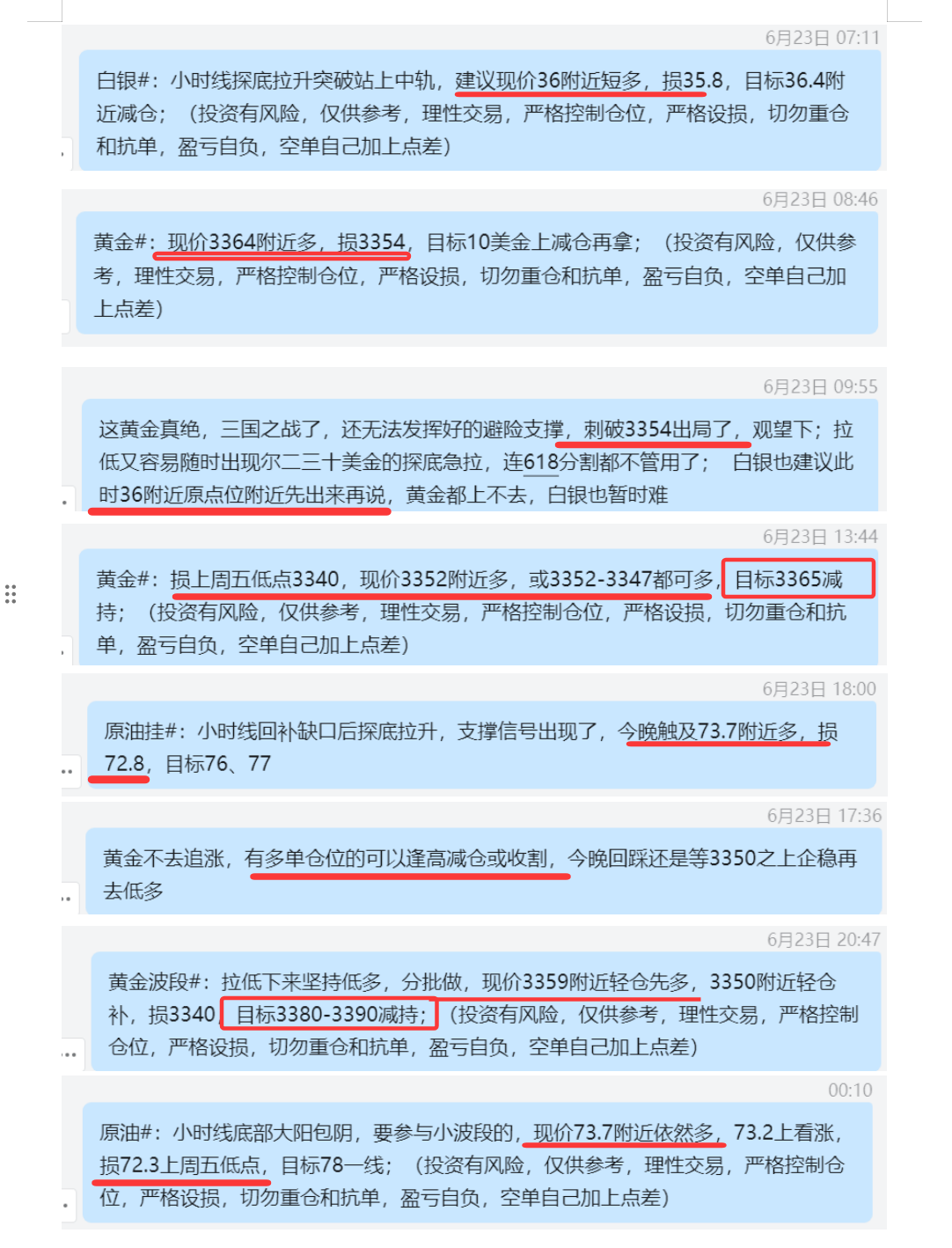 QQ20250624-181609.png