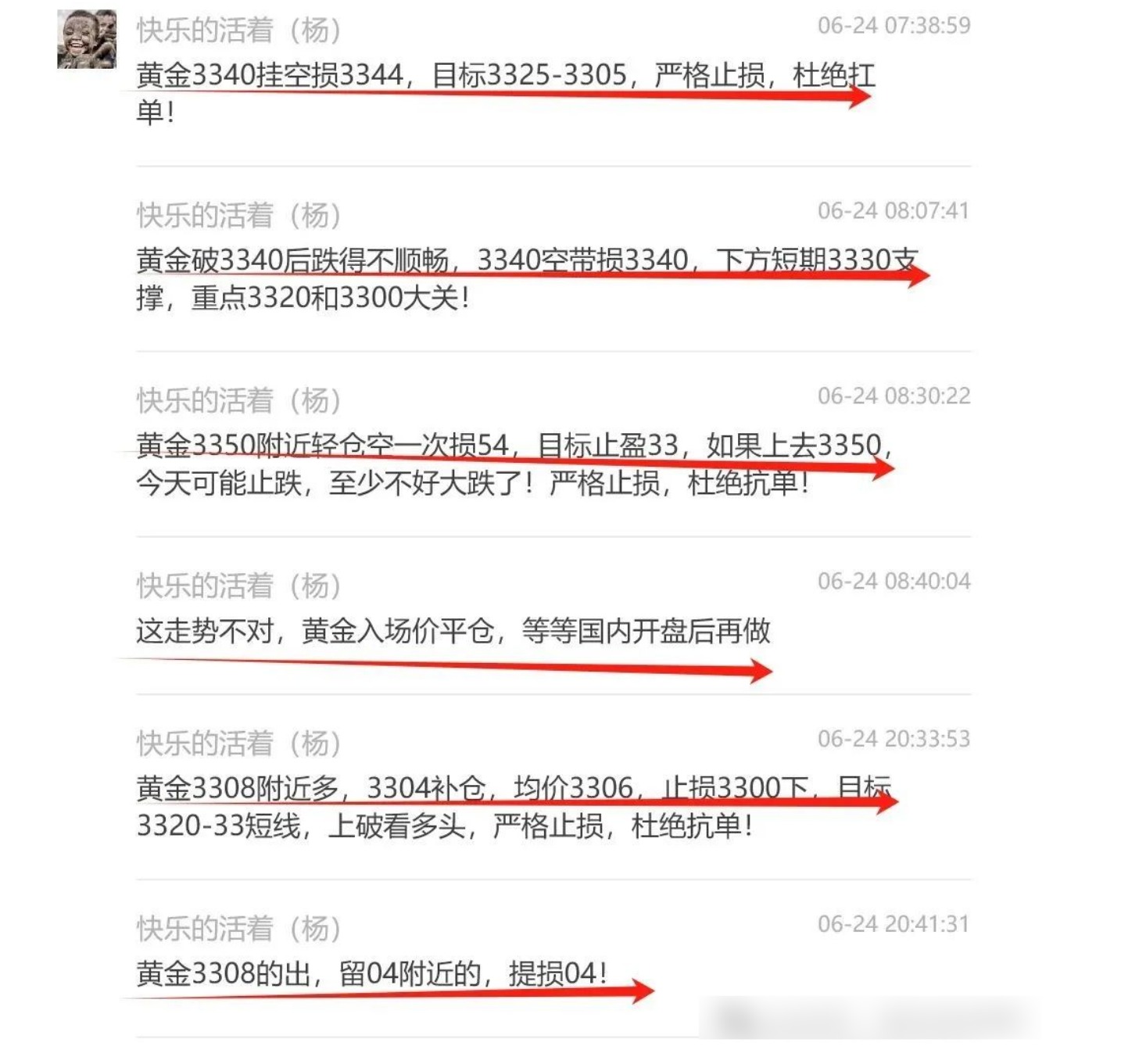 1750823025914068.jpg 周三2.jpg