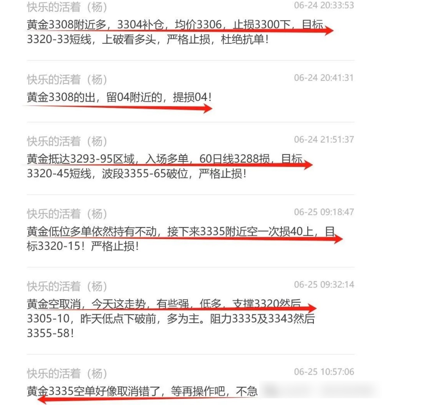 1750823031911241.jpg 周三3.jpg