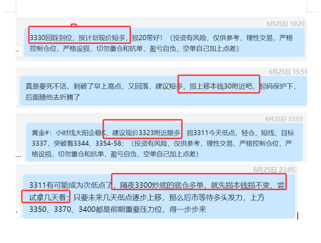 QQ20250626-193029.png