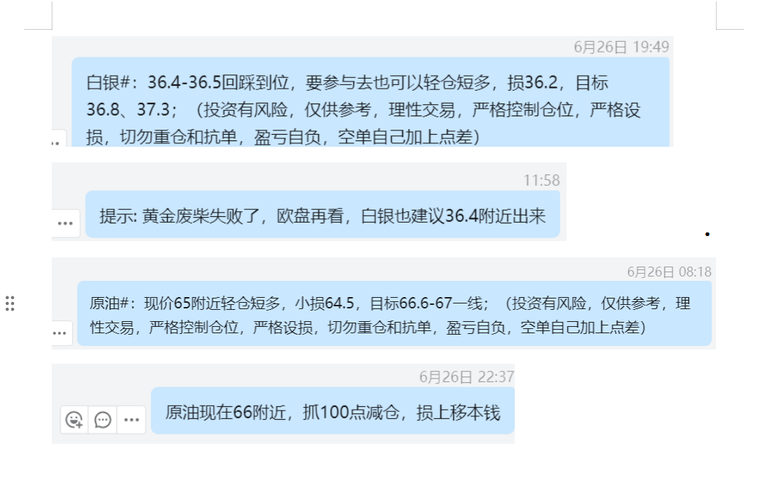 QQ20250627-180219.png