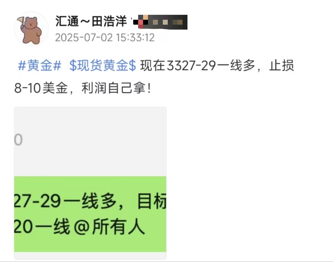 1751452382585562.jpg WechatIMG390.jpg