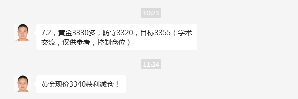 1751467445157550.jpg 1751467430173.jpg